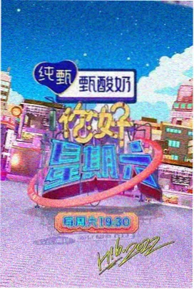 怦然心动泰剧女主角